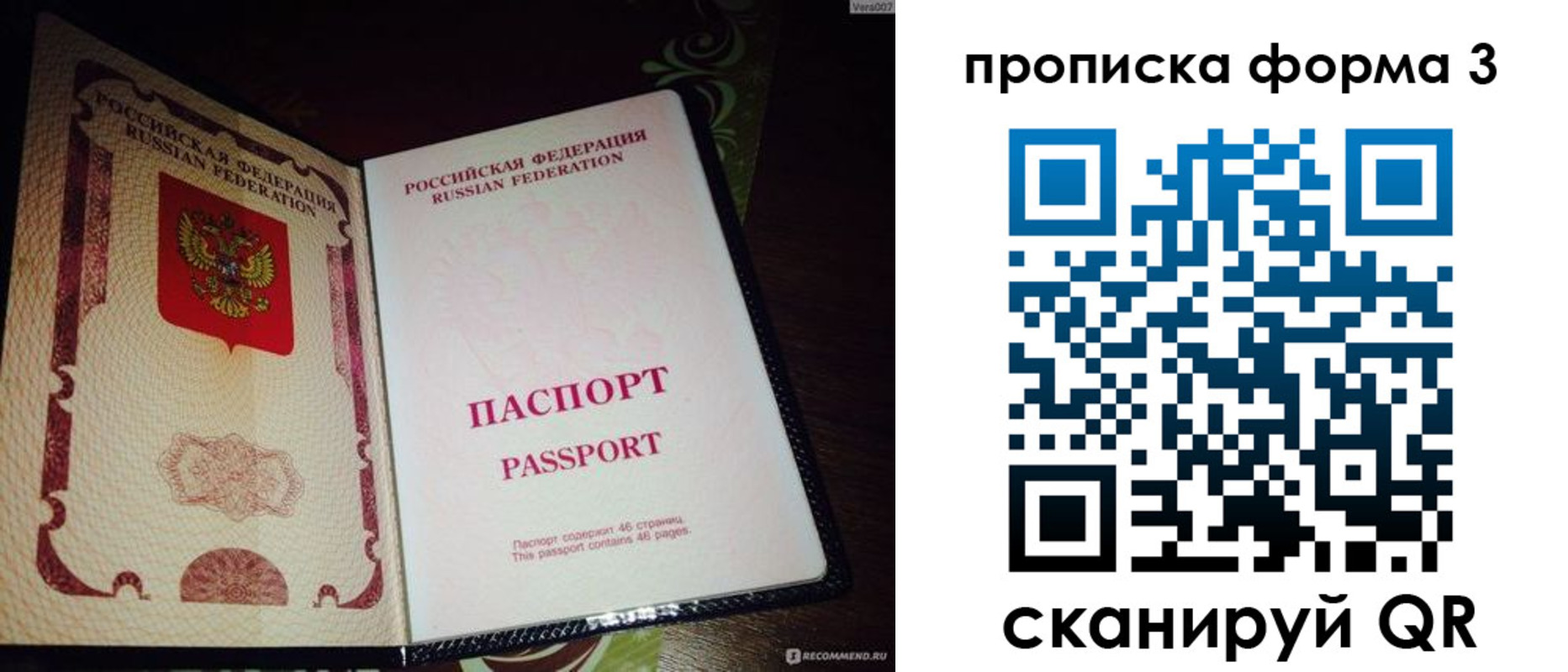 прописка для военкомата в Калуге