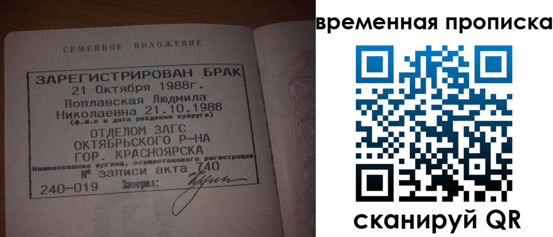 найти адрес прописки в Калуге