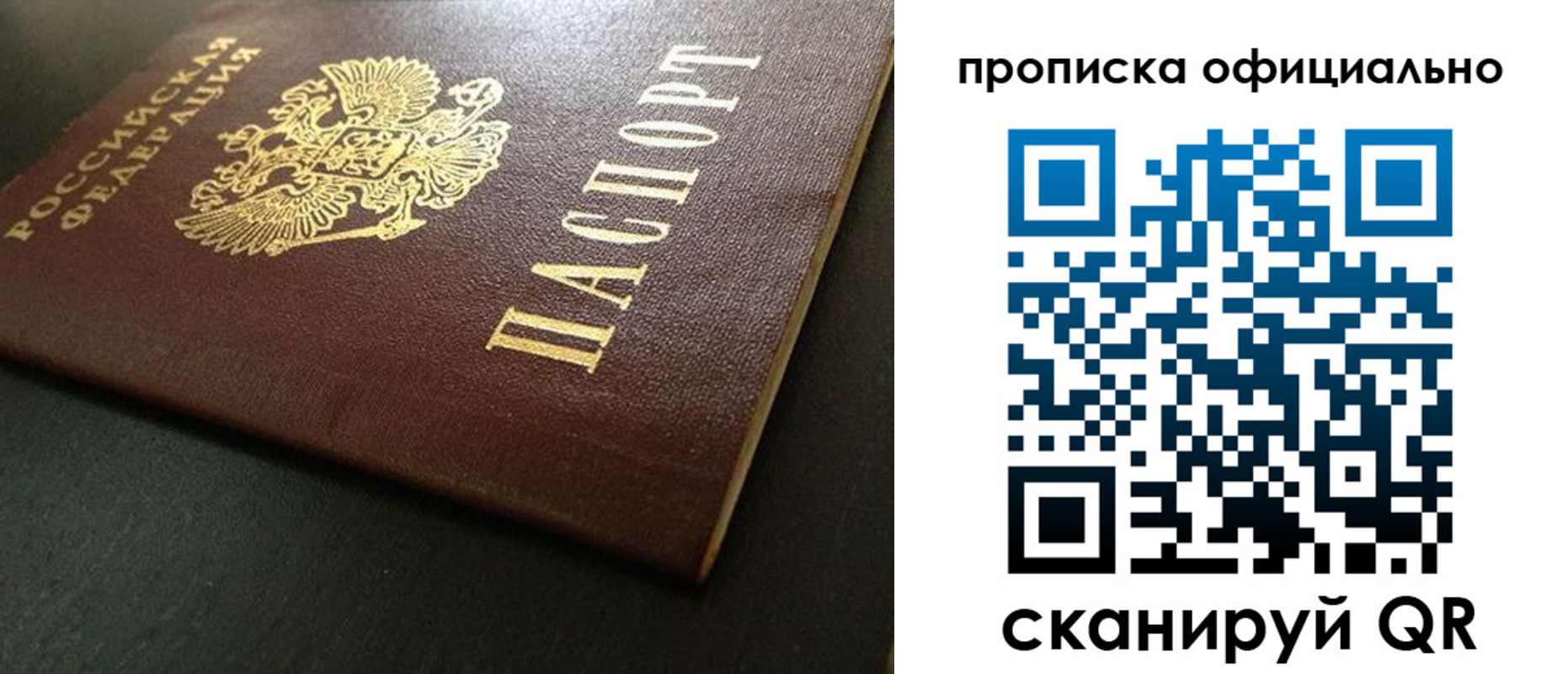прописка иностранных граждан в Калуге